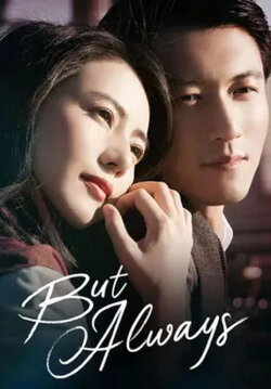 But Always (2014) But Always (2014)