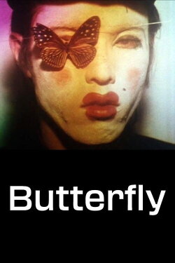 Butterfly (1974) Butterfly (1974)