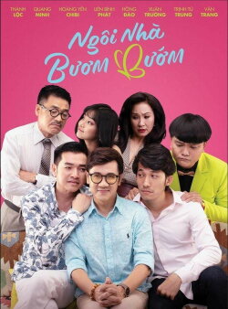 Butterfly House (2019) Butterfly House (2019)