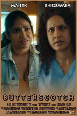 Butterscotch (2023)
