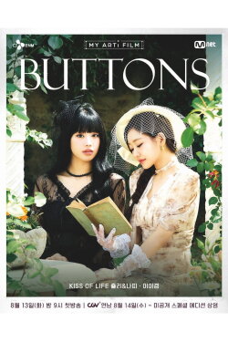 BUTTONS (2024) BUTTONS (2024)