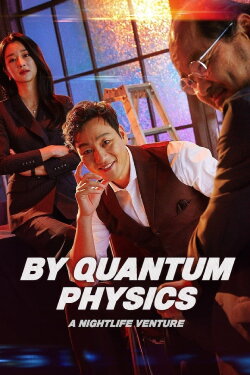 By Quantum Physics: A Nightlife Venture (2019) By Quantum Physics: A Nightlife Venture (2019)