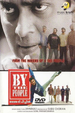 By The People (2005) By The People (2005)