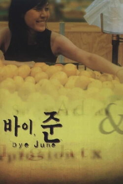 Bye June (1998) Bye June (1998)