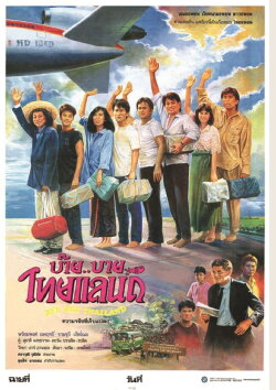 Bye..Bye Thailand (1987) Bye..Bye Thailand (1987)