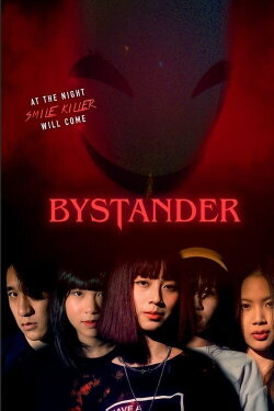 Bystander (2022) Bystander (2022)
