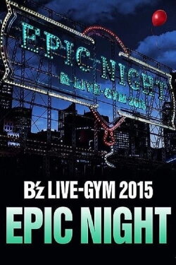 B'z LIVE-GYM 2015 -EPIC NIGHT- (2016) B'z LIVE-GYM 2015 -EPIC NIGHT- (2016)