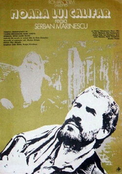 Călifar's Mill (1984)