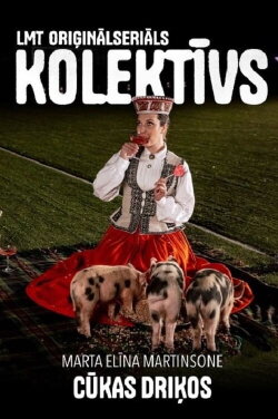 Cūkas driķos (2023) Cūkas driķos (2023)