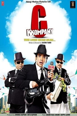 C Kkompany (2008) C Kkompany (2008)
