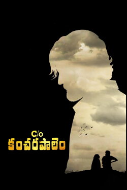 C/o Kancharapalem (2018) C/o Kancharapalem (2018)