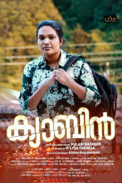 Cabin (2021) Cabin (2021)