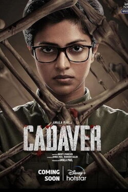 Cadaver (2023) Cadaver (2023)