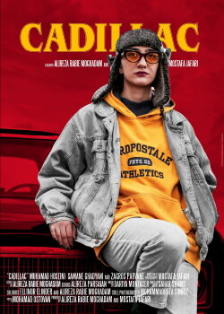 Cadillac (2019) Cadillac (2019)