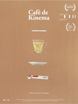 Café de Kinema (2021) Café de Kinema (2021)