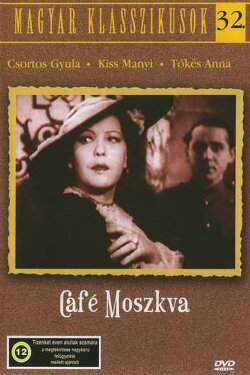 Cafe Moscow (1936) Cafe Moscow (1936)