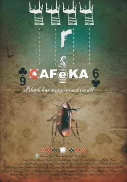 CafeKa (2017) CafeKa (2017)