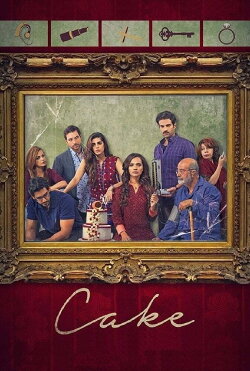 Cake (2018) Cake (2018)