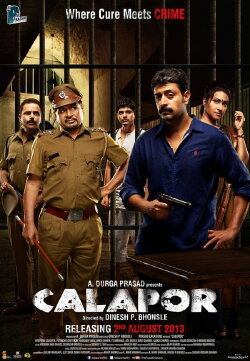Calapor (2013) Calapor (2013)