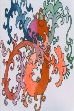 Calicula Machine (1974)
