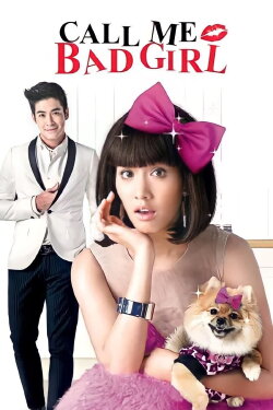 Call Me Bad Girl (2014) Call Me Bad Girl (2014)