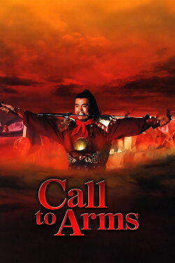 Call to Arms (1973) Call to Arms (1973)
