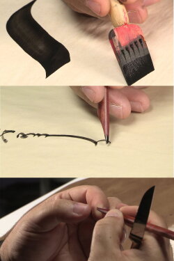 Calligraphy (2013)