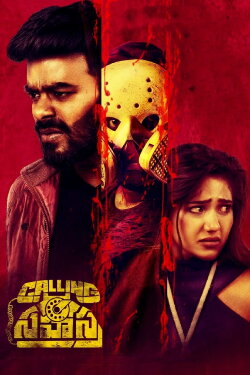 Calling Sahasra (2023)