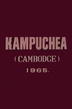 Cambodia (1965)