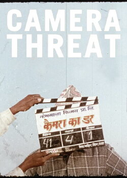 Camera Threat (2017) Camera Threat (2017)