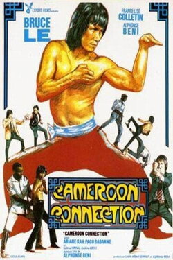 Cameroon Connection (1985) Cameroon Connection (1985)