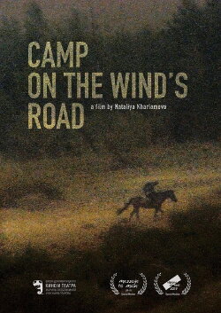 Camp on the Wind’s Road (2018) Camp on the Wind’s Road (2018)