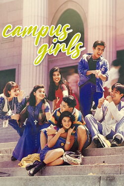 Campus Girls (1995) Campus Girls (1995)