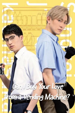 Can I Buy Your Love from a Vending Machine? (2023) Can I Buy Your Love from a Vending Machine? (2023)