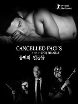 Cancelled Faces (2015) Cancelled Faces (2015)