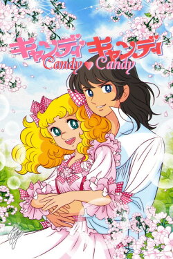 Candy Candy: Candy's Summer Vacation (1978) Candy Candy: Candy's Summer Vacation (1978)