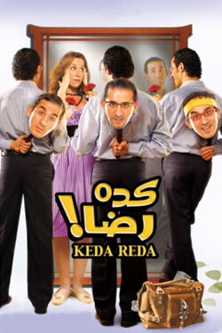 Can’t Complain (2007) Can’t Complain (2007)