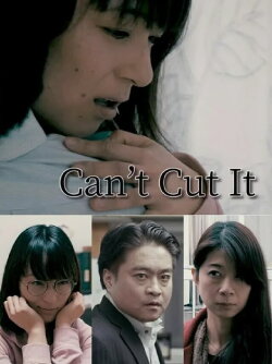 Can't Cut It (2021) Can't Cut It (2021)