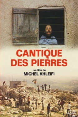 Canticle of Stones (1990)