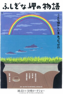 Cape Nostalgia (2014) Cape Nostalgia (2014)