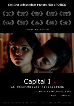 Capital I (2016)