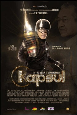 Capsule (2015)