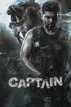 Captain (2022) Captain (2022)