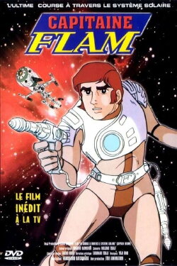 Captain Future: The Great Race in the Solar System (1978) Captain Future: The Great Race in the Solar System (1978)