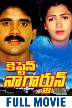 Captain Nagarjuna (1986)