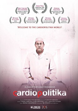 Cardiopulitika (2014) Cardiopulitika (2014)