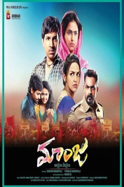Care of Footpath 2 (2015) Care of Footpath 2 (2015)