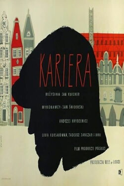 Career (1955)