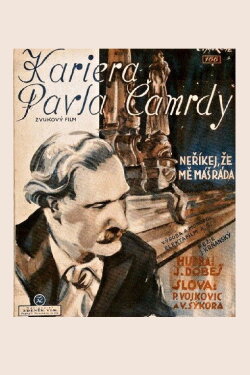 Career of Pavel Camrda (1931) Career of Pavel Camrda (1931)