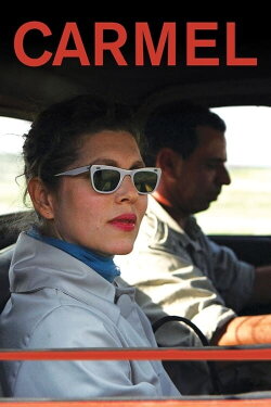 Carmel (2009)